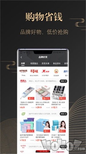 省米