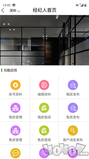 聚园地