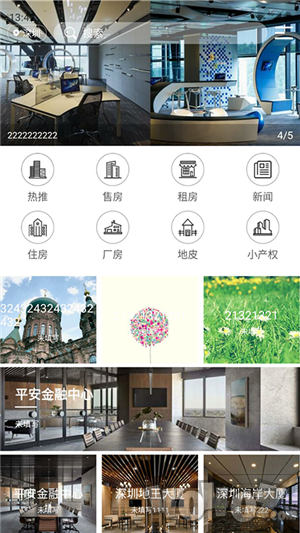 聚园地