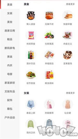 随尚优品