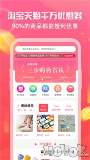 吱吱省
