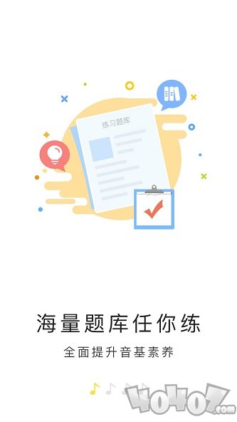符宝音基助手
