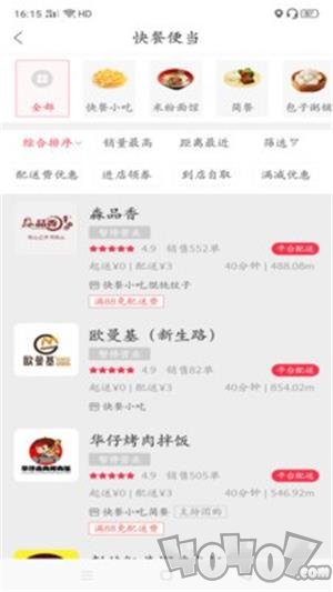 幸福齐齐