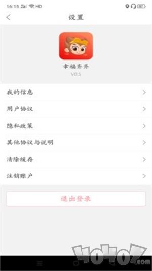 幸福齐齐