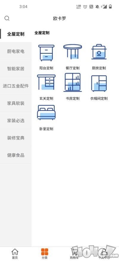 愉悦家