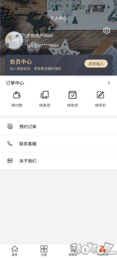 愉悦家