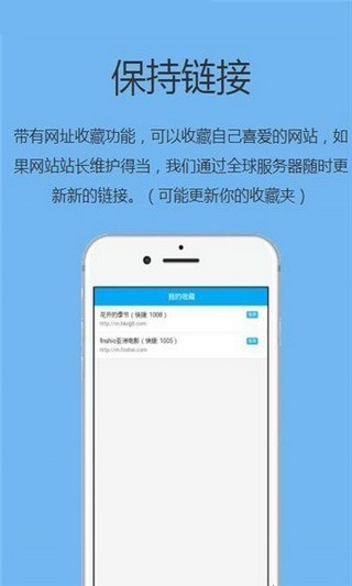 追回神器2截图