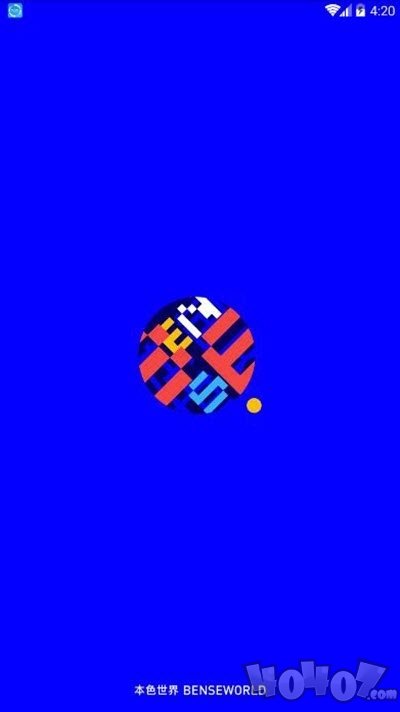 本色世界