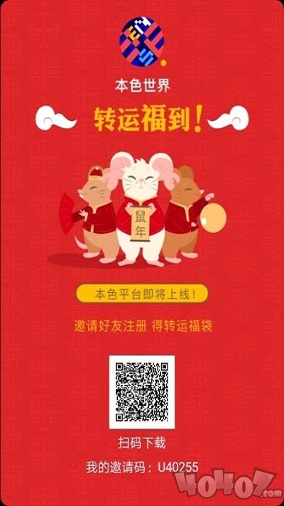 本色世界