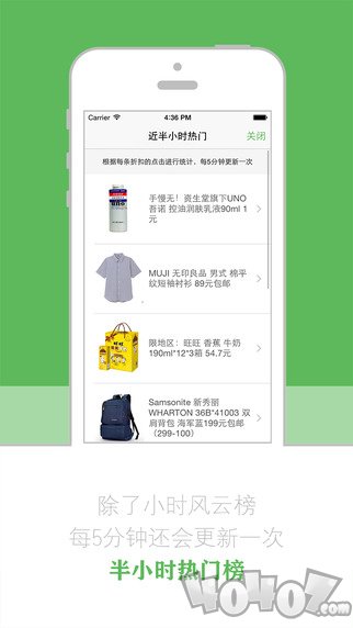 逛丢