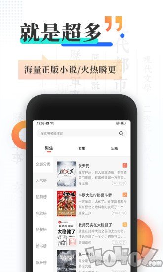 维笑小说