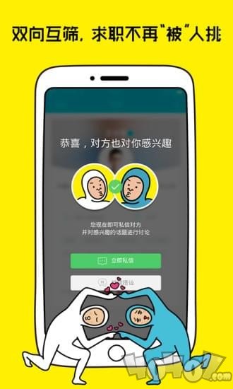 大街