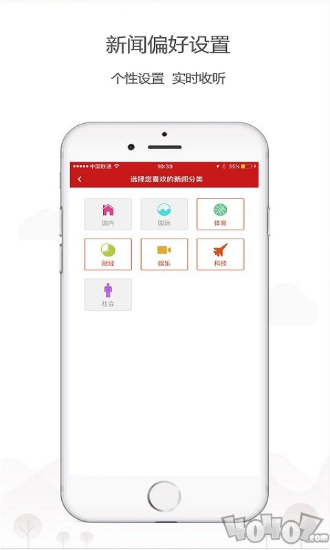 乐听头条