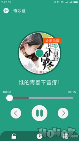 奇妙盒