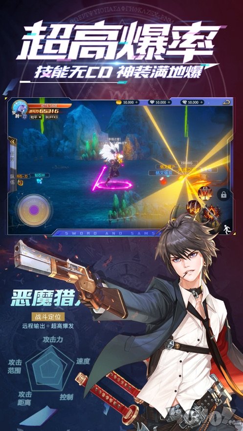 深渊高爆版
