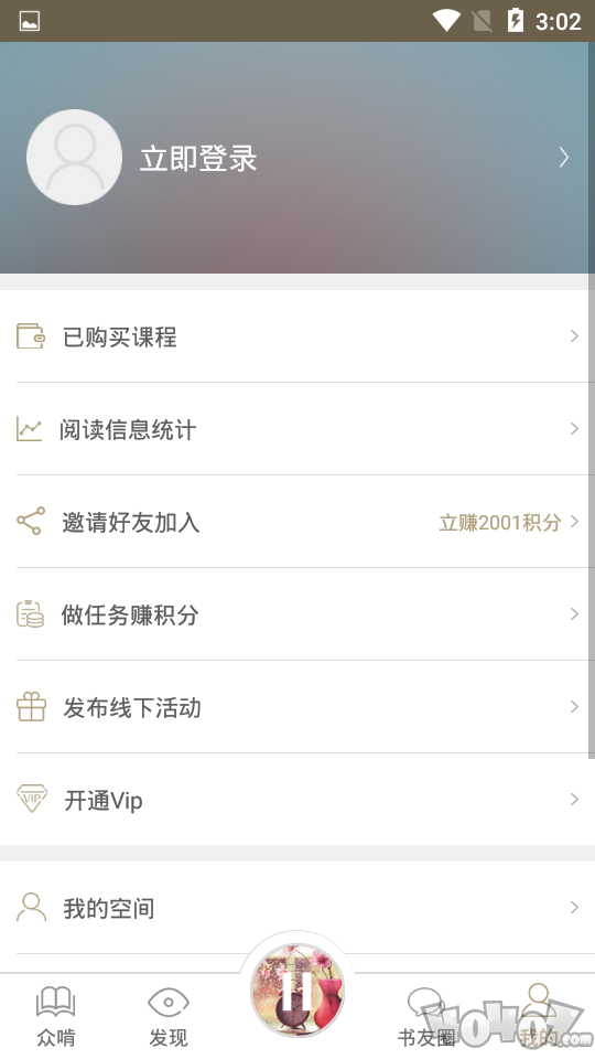 白图书馆