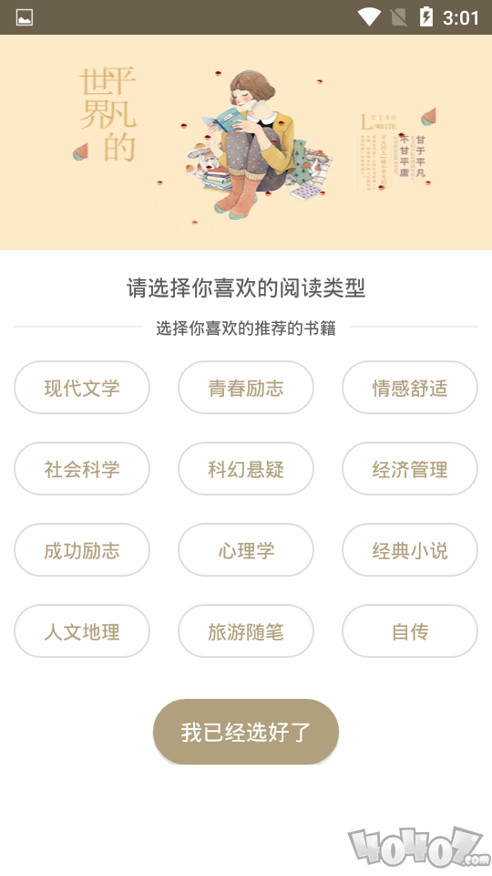 白图书馆