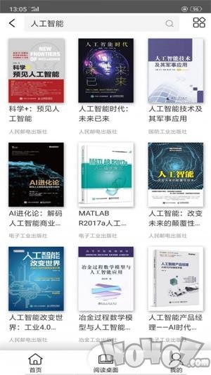 可知