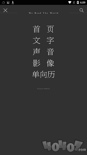 随时读