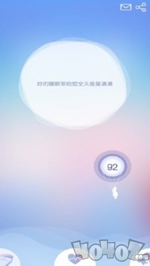 去睡吧