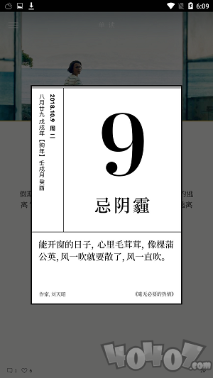 非借不读