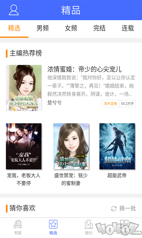 趣多多阅读