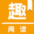 趣多多阅读