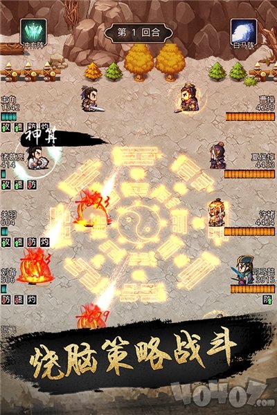 水军都督传