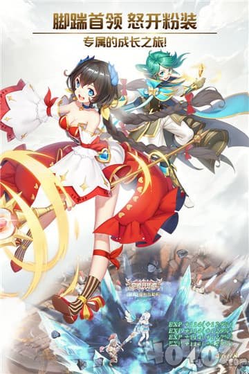创世对决BT版