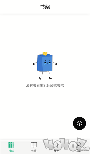 泡泡书吧