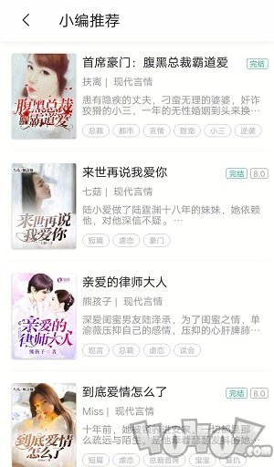泡泡书吧