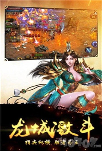星空神途
