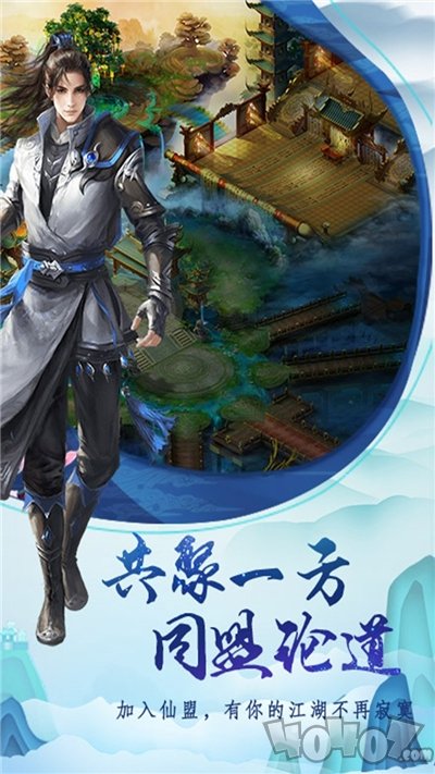 天仙变