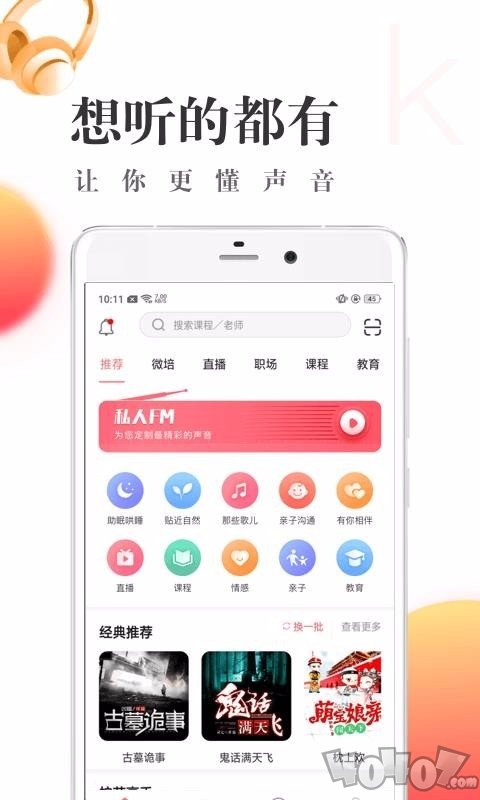 可可西里
