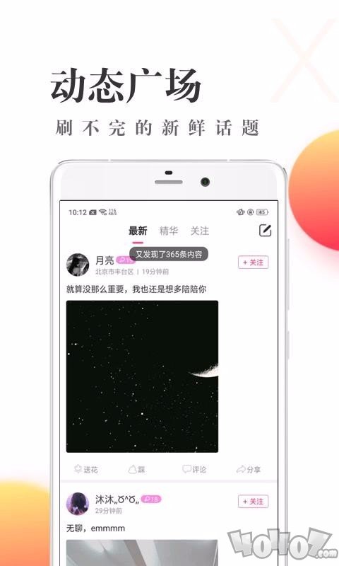 可可西里