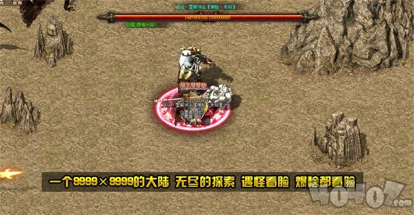 勇者大陆传奇