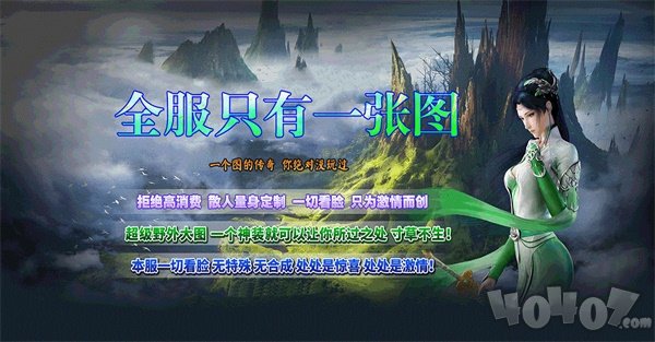勇者大陆传奇
