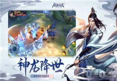 剑来遮天