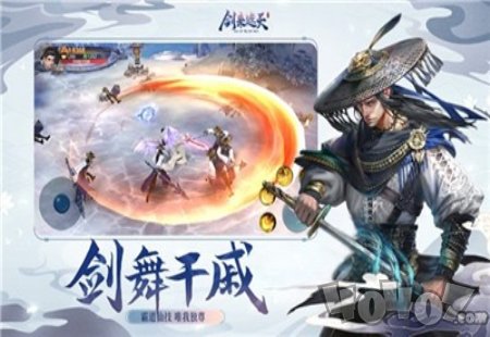 剑来遮天