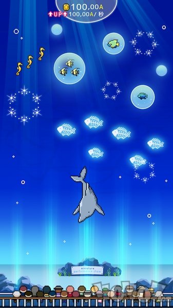 迷你水族馆