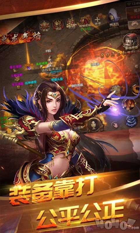 黑寡妇超变8超