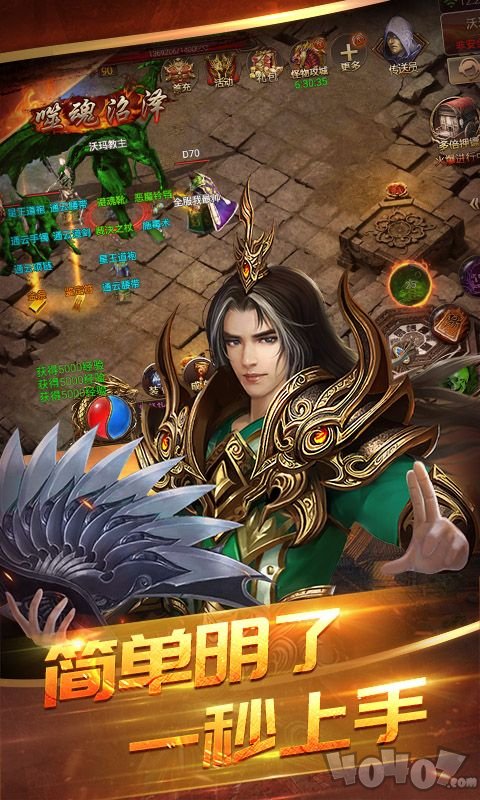黑寡妇超变8超