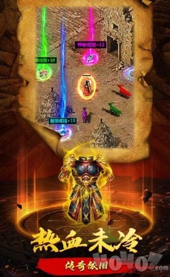 刀光神途