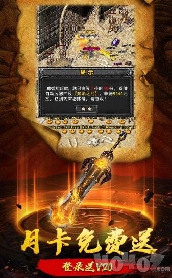 刀光神途