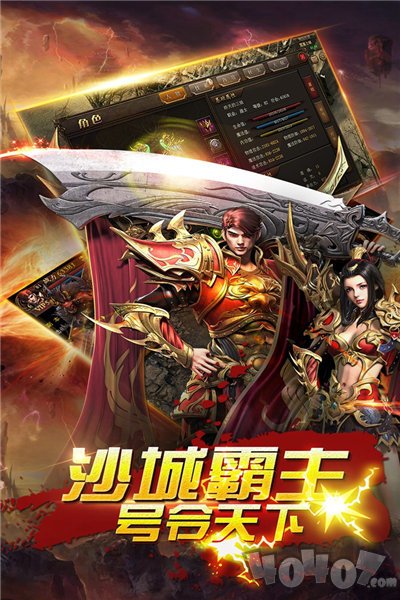 超变古惑仔传奇