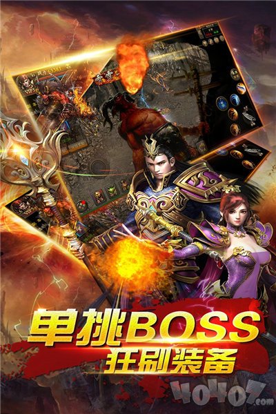 超变古惑仔传奇