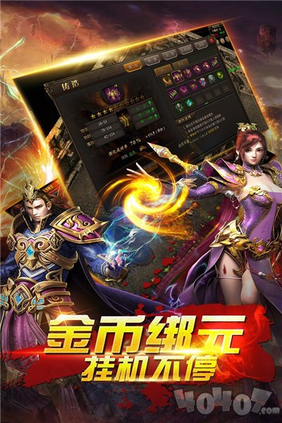 超变古惑仔传奇
