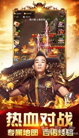 贪玩蓝月之古云传奇