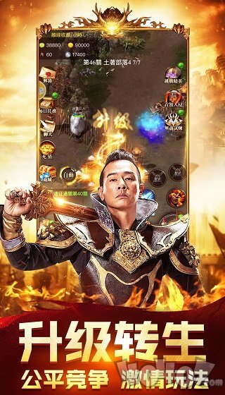 贪玩蓝月之古云传奇
