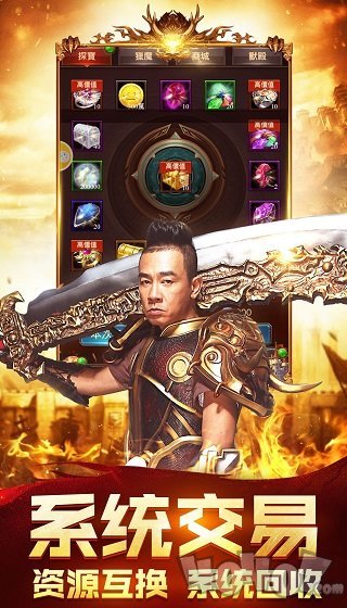 贪玩蓝月之古云传奇
